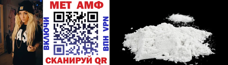 АМФЕТАМИН VHQ  Сысерть 