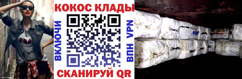 Кокаин 97%  наркотики  Сысерть 