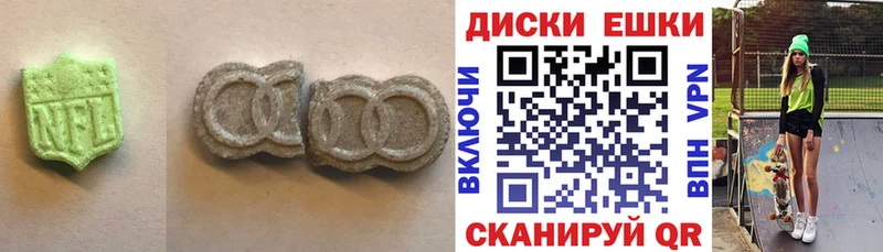 Экстази mix  Сысерть 