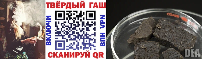 ГАШИШ VHQ  Сысерть 