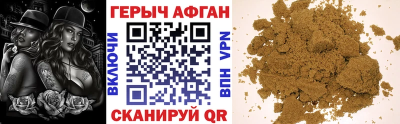 ГЕРОИН гречка купить Сысерть