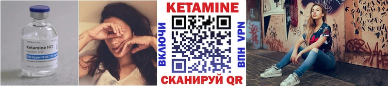 сколько стоит Сысерть КЕТАМИН ketamine