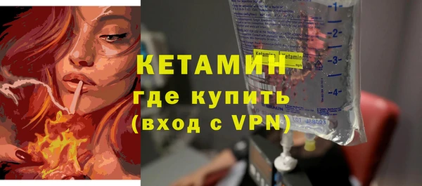 мефедрон мука Покачи