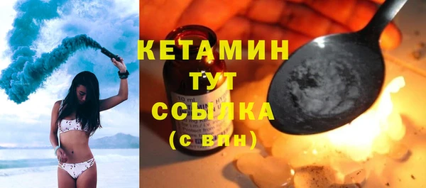 мефедрон мука Покачи