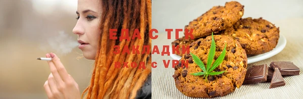 индика Покровск