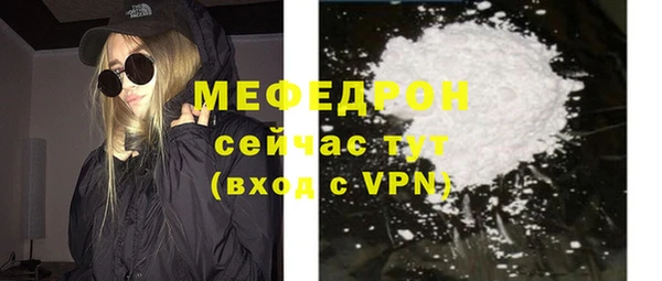 индика Покровск