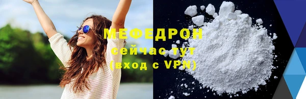 индика Покровск