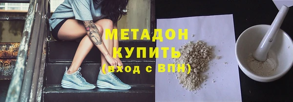 индика Покровск
