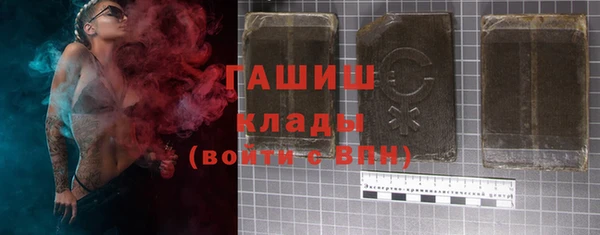 бутик Арсеньев