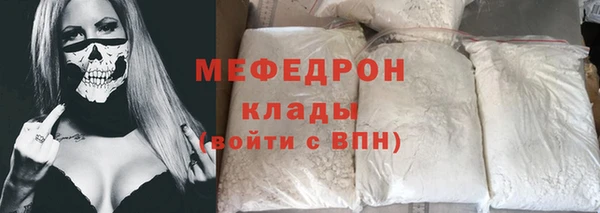 кокаин колумбия Покров
