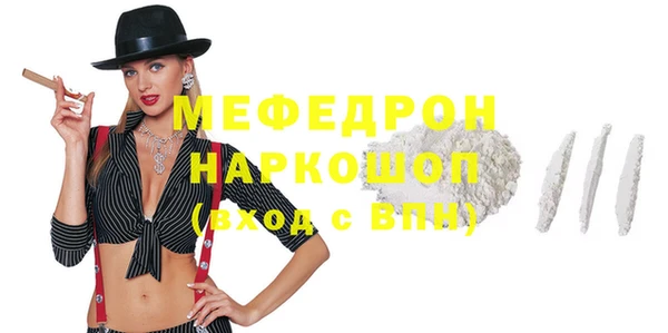 кокаин колумбия Покров