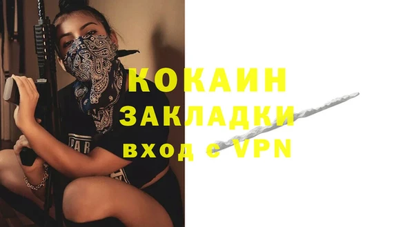 бутик Арсеньев