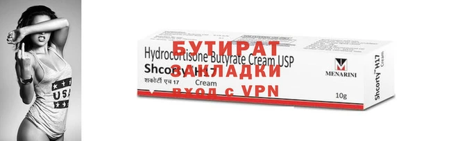 мефедрон мука Покачи