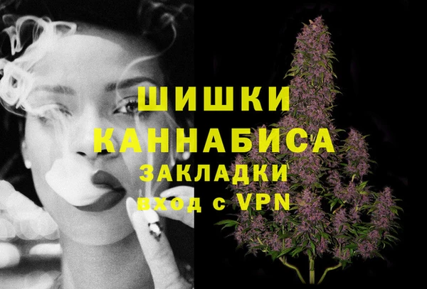 бутик Арсеньев