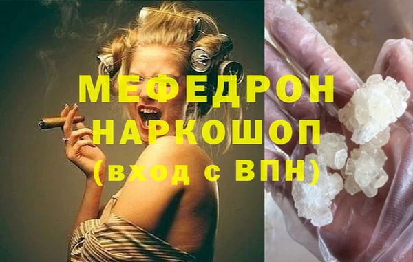 кокаин колумбия Покров