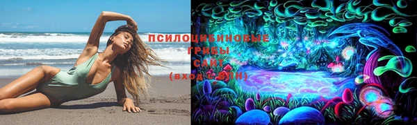 бутик Арсеньев