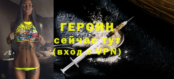 мефедрон мука Покачи