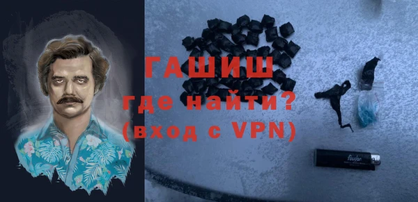 бутик Арсеньев