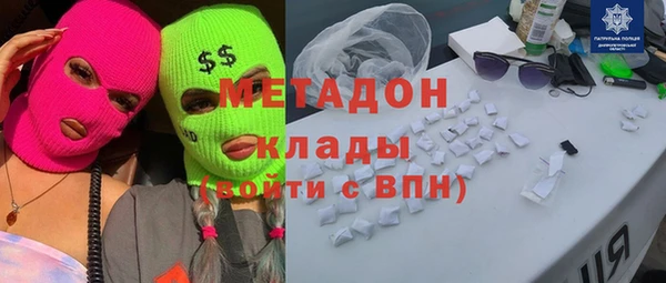 бутик Арсеньев
