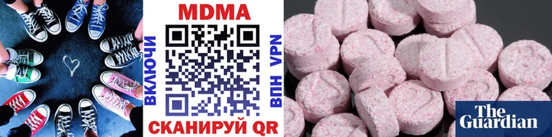 МДМА crystal  hydra   Сысерть 