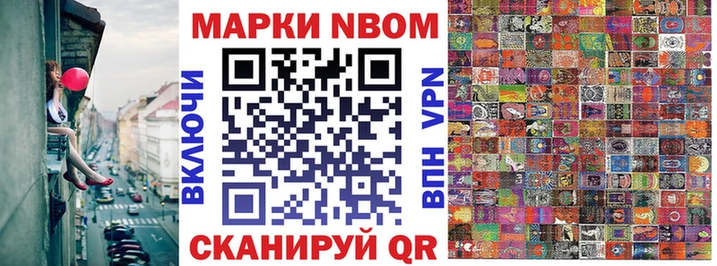 Наркотические марки 1,8мг  KRAKEN зеркало  Сысерть 
