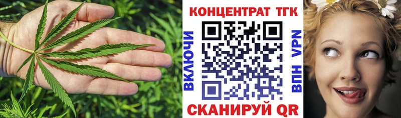 Дистиллят ТГК вейп с тгк  купить наркоту  darknet телеграм  Сысерть 